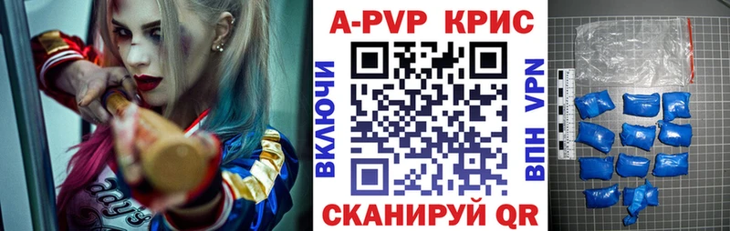 А ПВП VHQ  купить   Спасск-Рязанский 