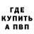 Альфа ПВП мука Mascha Sergeenko