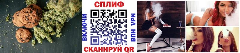 как найти закладки  Спасск-Рязанский  Cannafood марихуана 