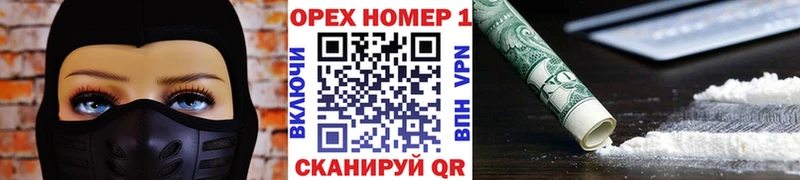 блэк спрут ссылка  Спасск-Рязанский  COCAIN Колумбийский 
