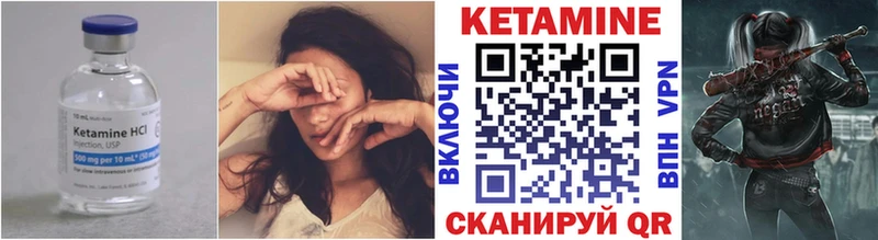 Кетамин VHQ  сайты даркнета официальный сайт  Спасск-Рязанский 