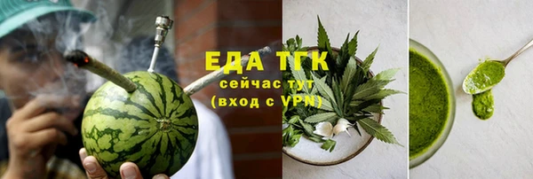 альфа пвп Нефтекумск