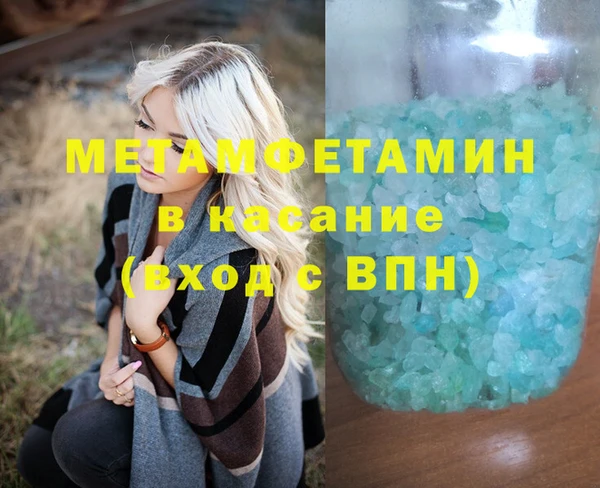 альфа пвп Нефтекумск