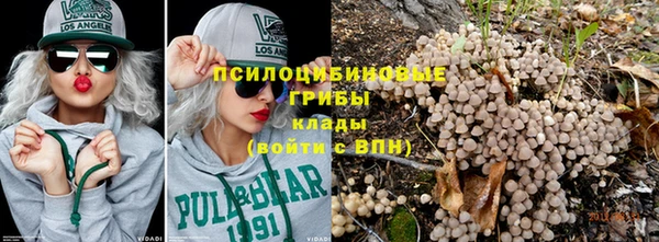 гашиш Армянск