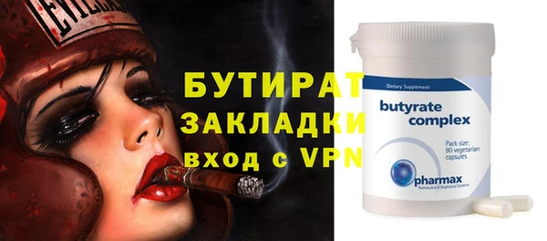 стафф Аркадак