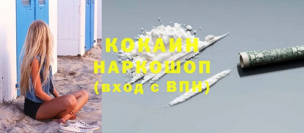 гашик Нефтегорск