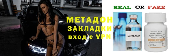 стафф Аркадак