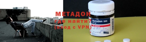 гашиш Армянск