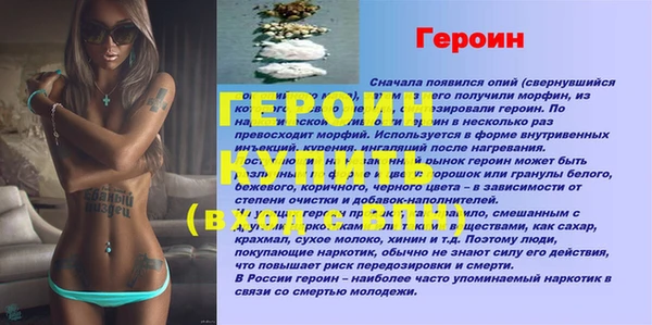 каннабис Ахтубинск