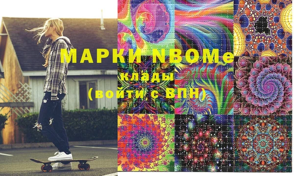 стафф Аркадак