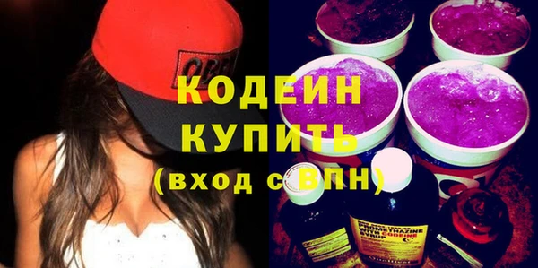 гашиш Армянск