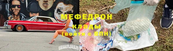 гашиш Армянск