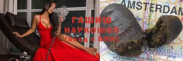 гашиш Армянск