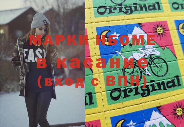 гашиш Армянск