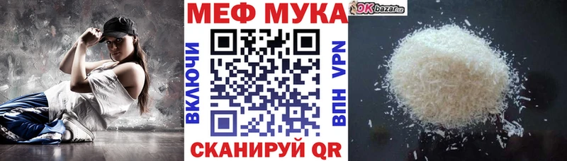 Мефедрон VHQ  Спасск-Рязанский 