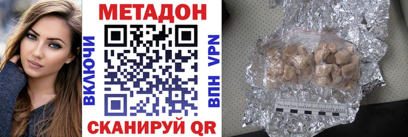 купить закладку  Спасск-Рязанский  МЕТАДОН кристалл 