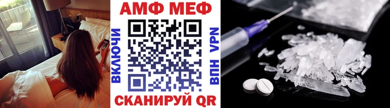 где найти наркотики  Спасск-Рязанский  МЕТАМФЕТАМИН пудра 