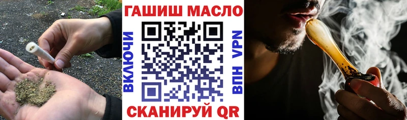Дистиллят ТГК концентрат  мега ONION  Спасск-Рязанский 