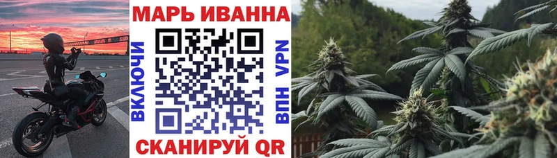МАРИХУАНА AK-47  Спасск-Рязанский 